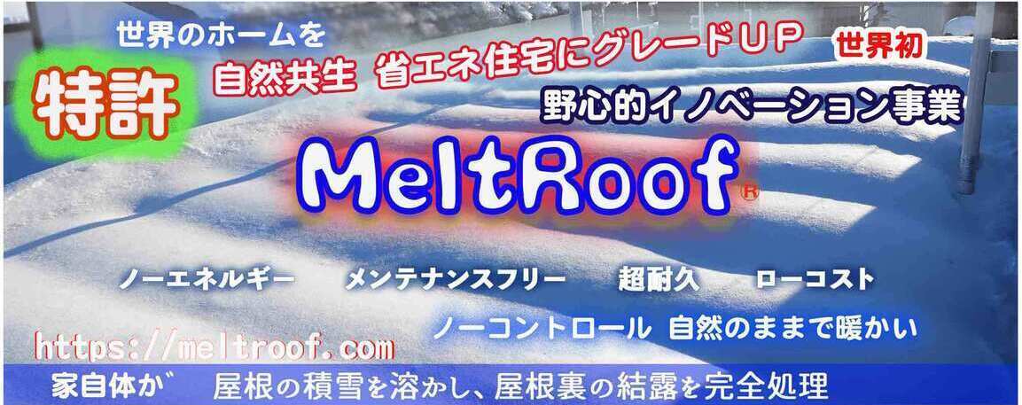 ヘッダーＡ4加工中_コピー_コピー